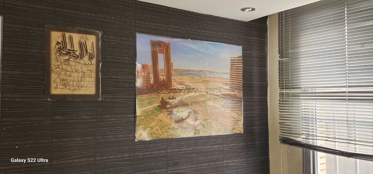 سرمایه گذاری
