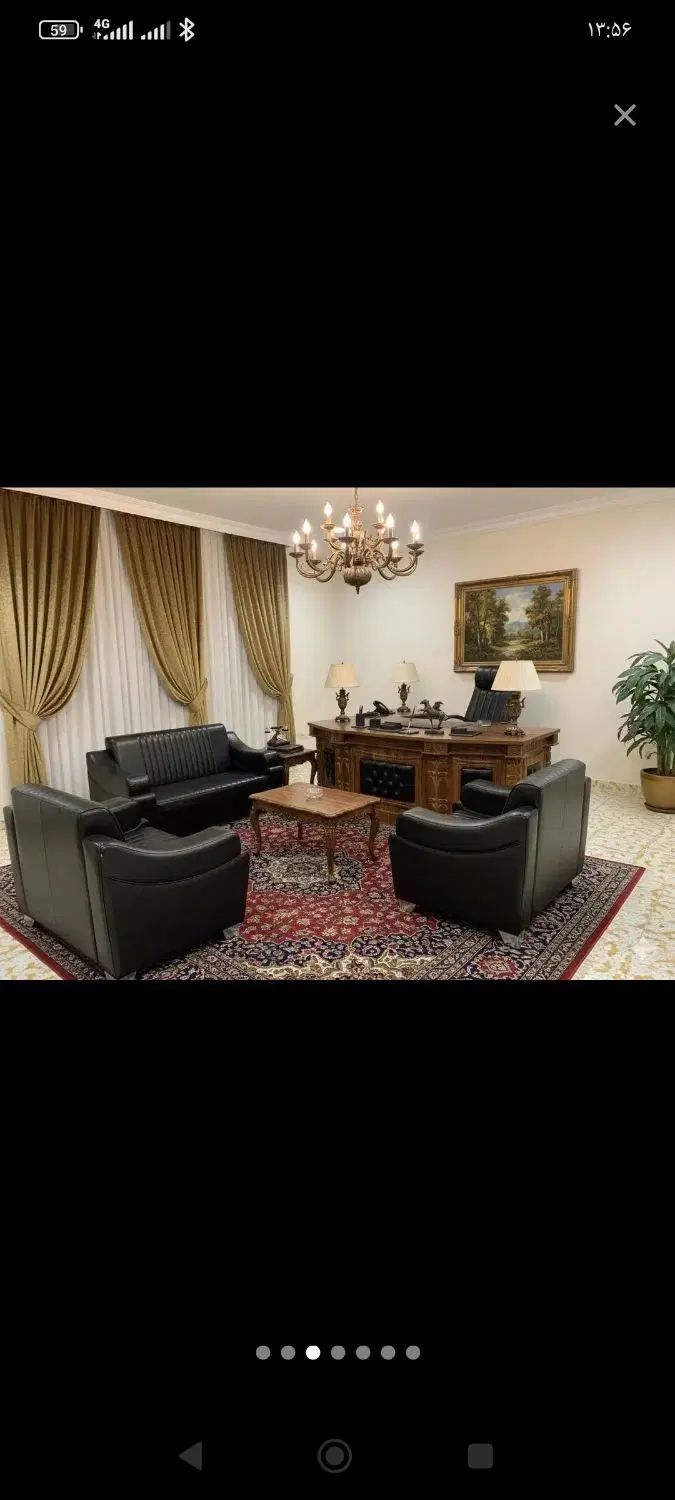 دپارتمان سالار