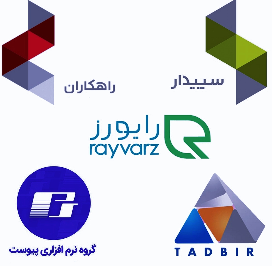 مشاوره، نصب و راه اندازی نرم افزارهای حسابداری