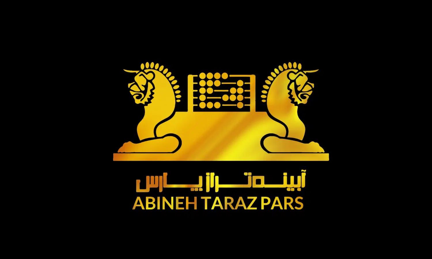 حسابداری مالی و مالیاتی ، دادرسی مالیاتی