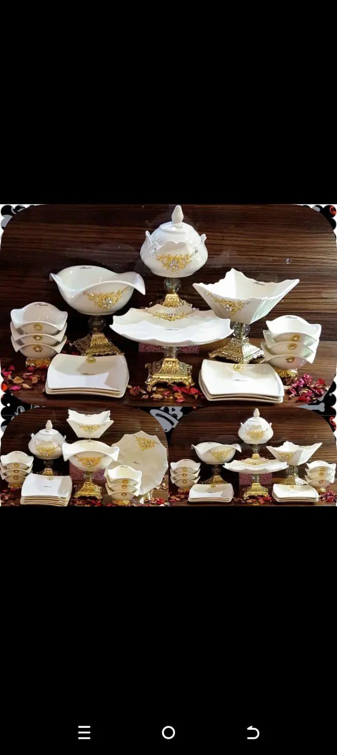 سرویس چینی