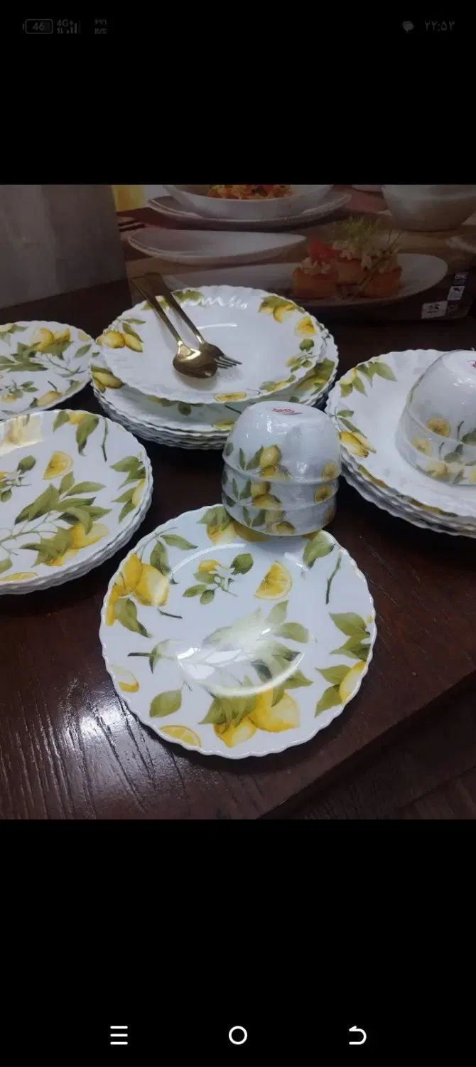 سرویس ارکوپال