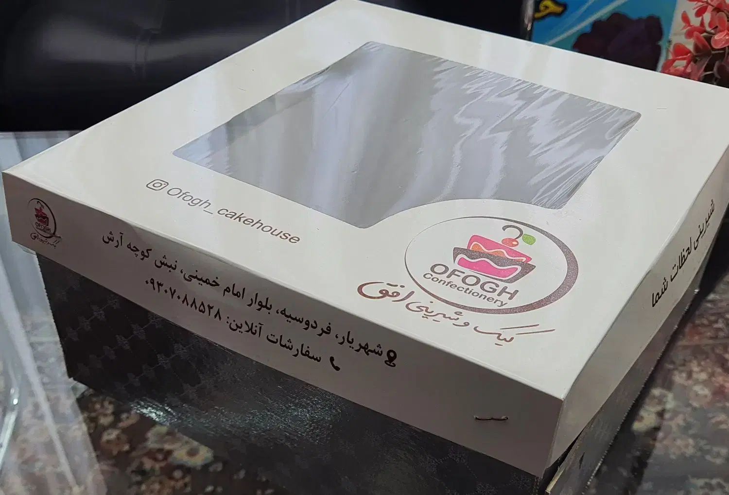 جعبه شیرینی (مستقیم از چاپخانه + طراحی رایگان)
