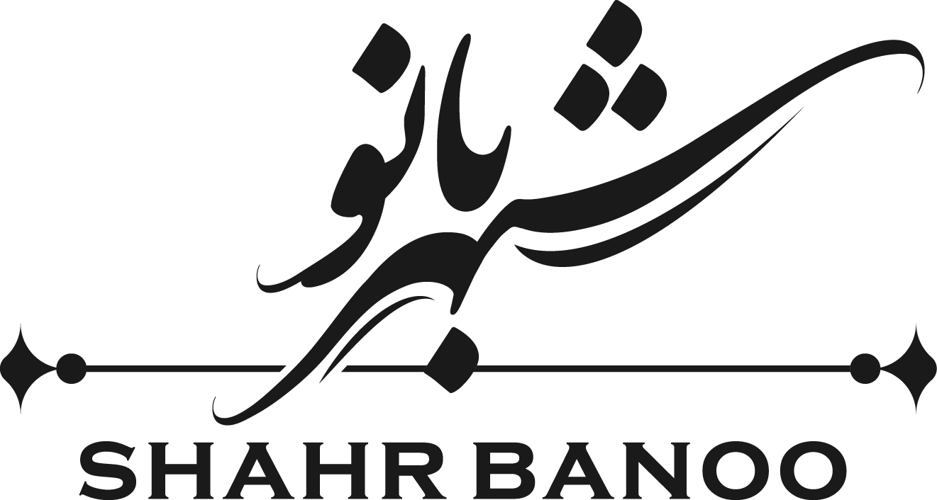 شهربانو