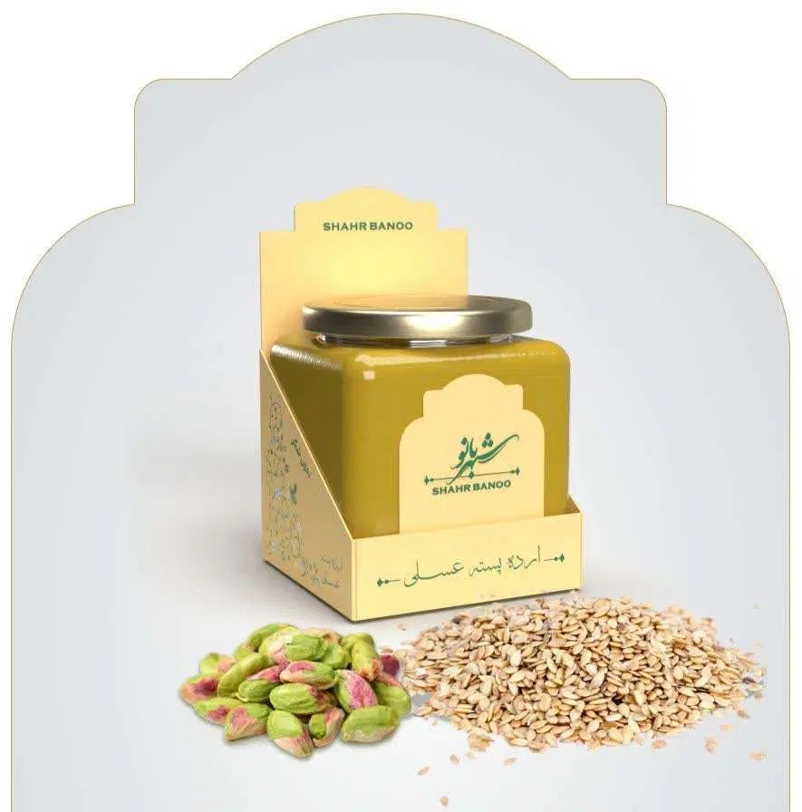 ارده پسته عسلی (کره پسته، ارده کنجد و عسل)