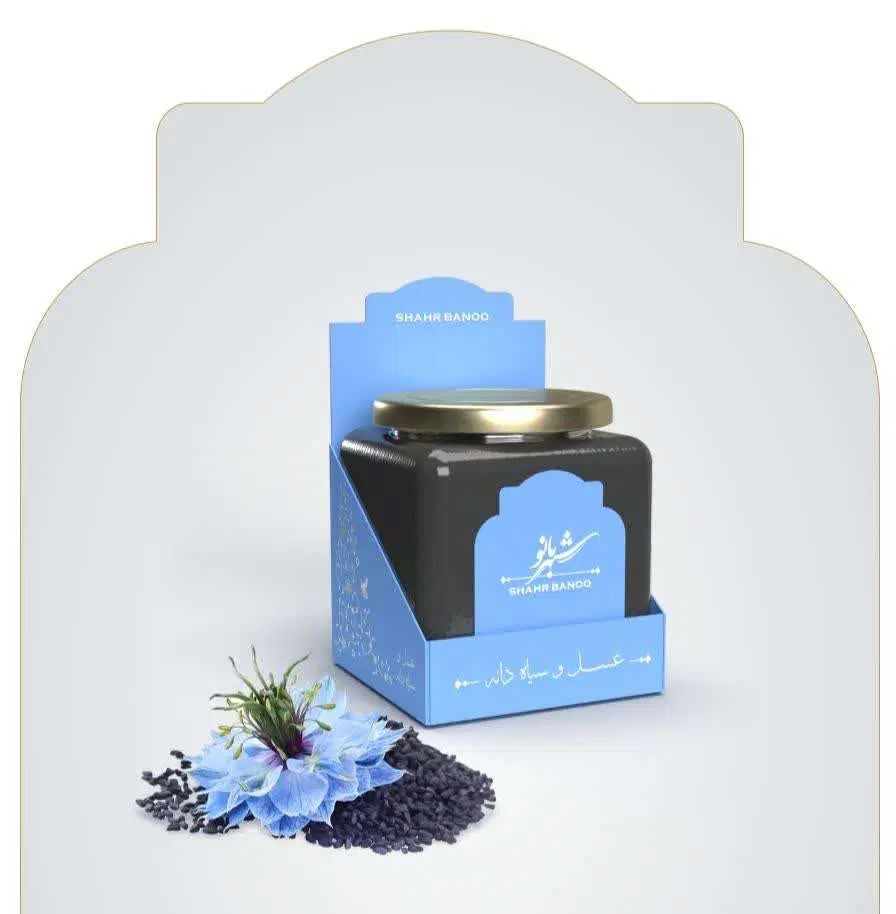 عسل و سیاه دانه (دوسین)