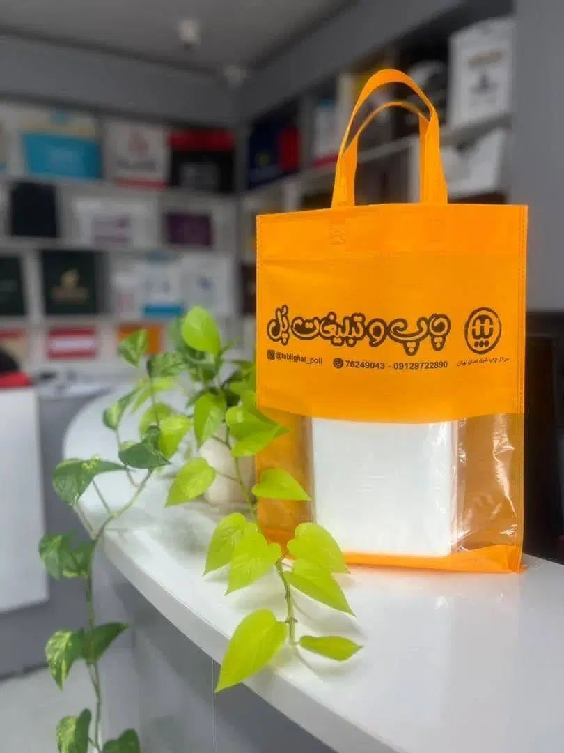 چاپ بگ پارچه ای / جعبه های لوکس (ربان دار) در پردیس