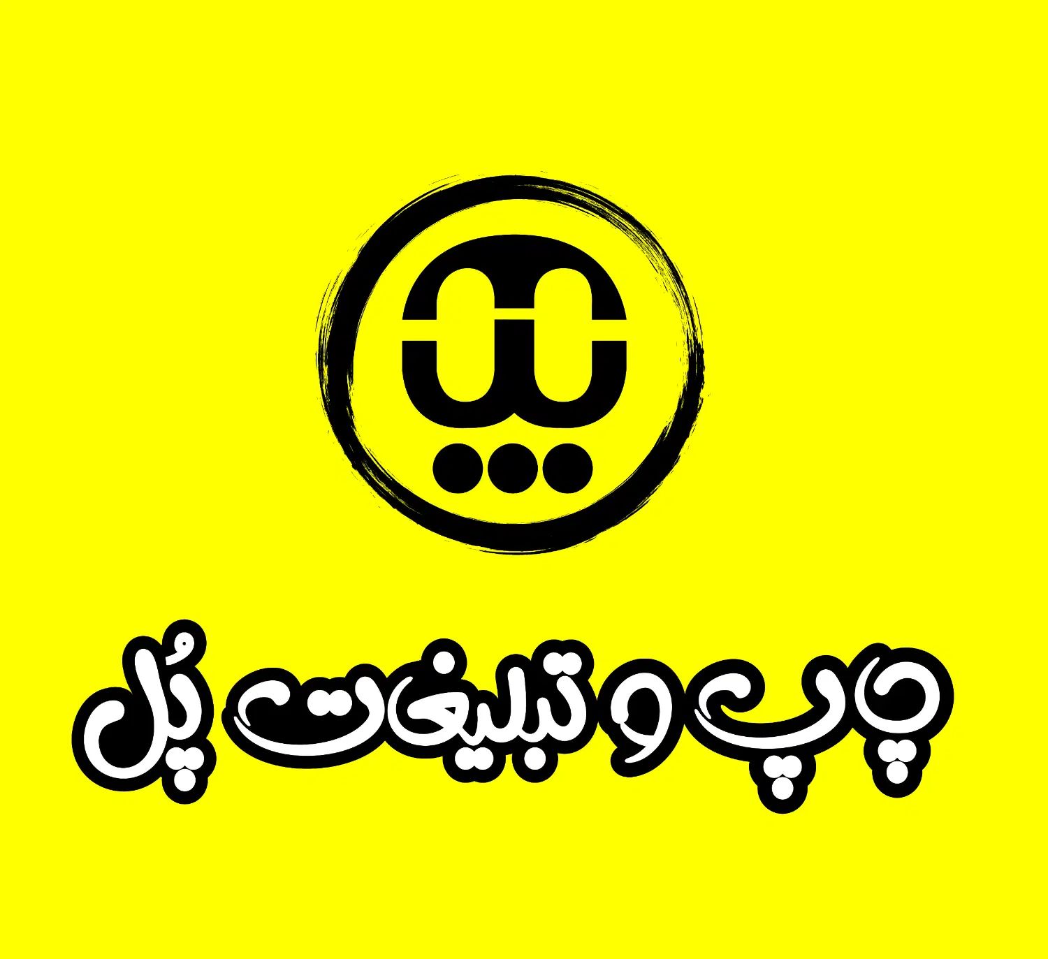 گرافیست مسلط به کرل و فتوشاپ