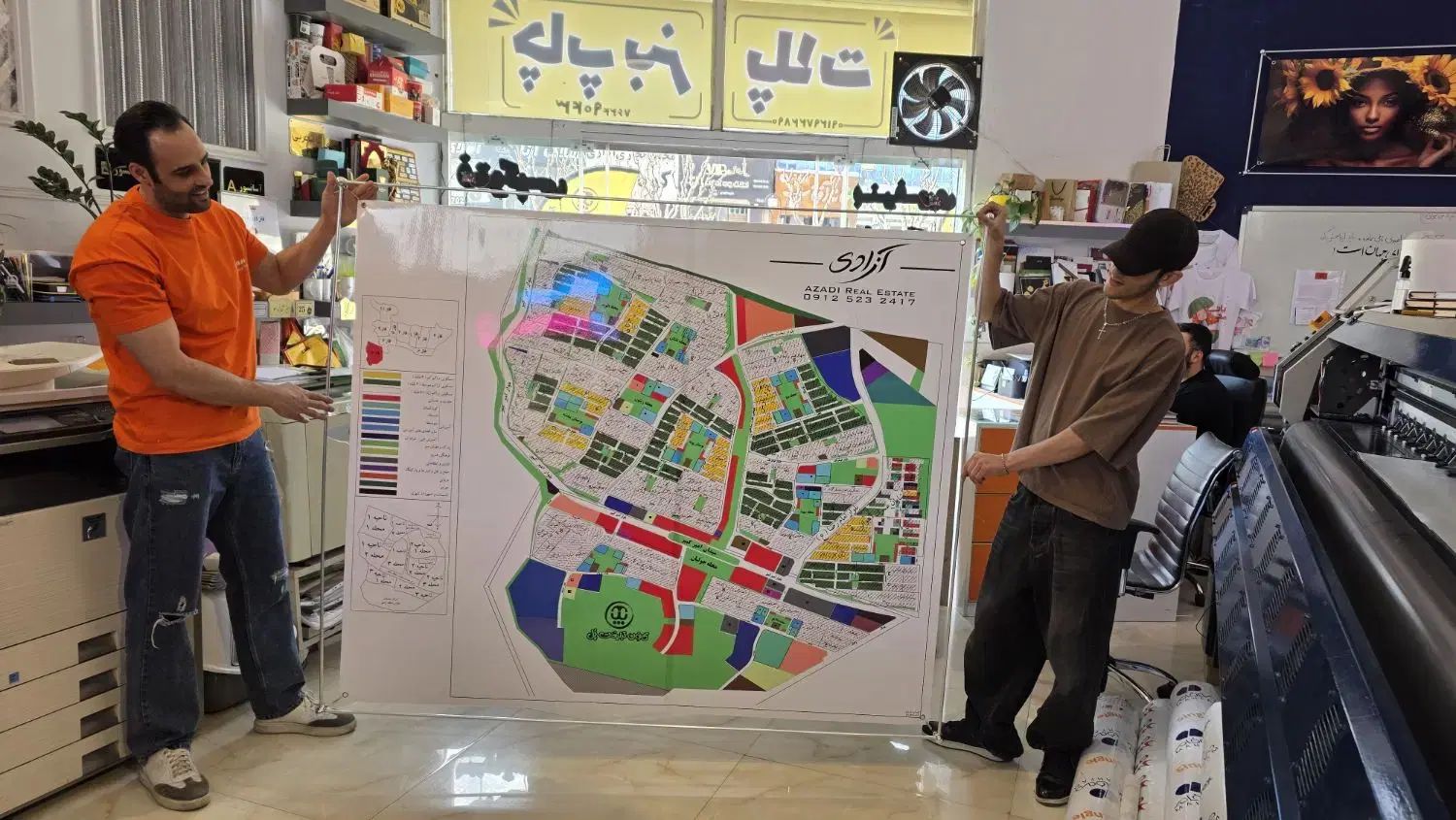 چاپ پلات، پوستر و لمینت - تحویل سریع
