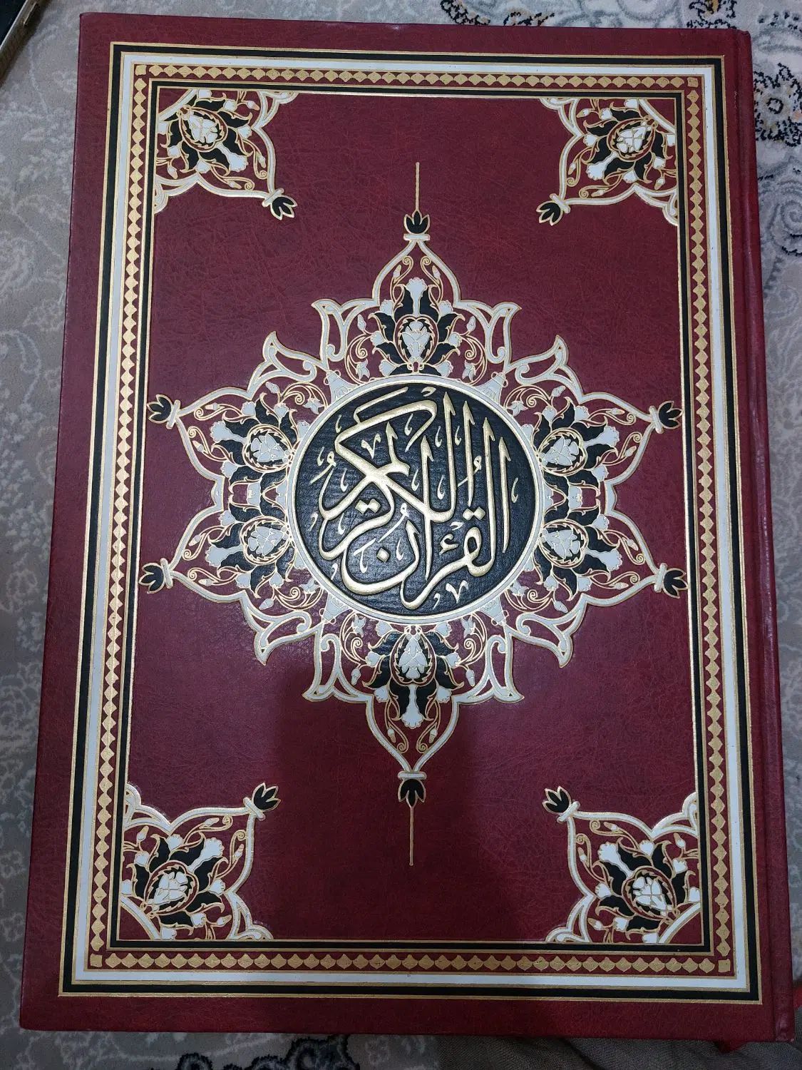 قرآن بزرگ تبرک امام حسین