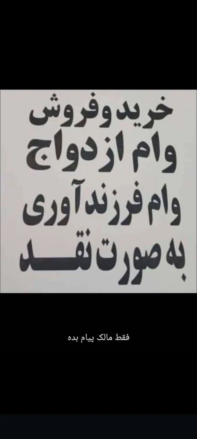 خریدار خوابهای خودرو