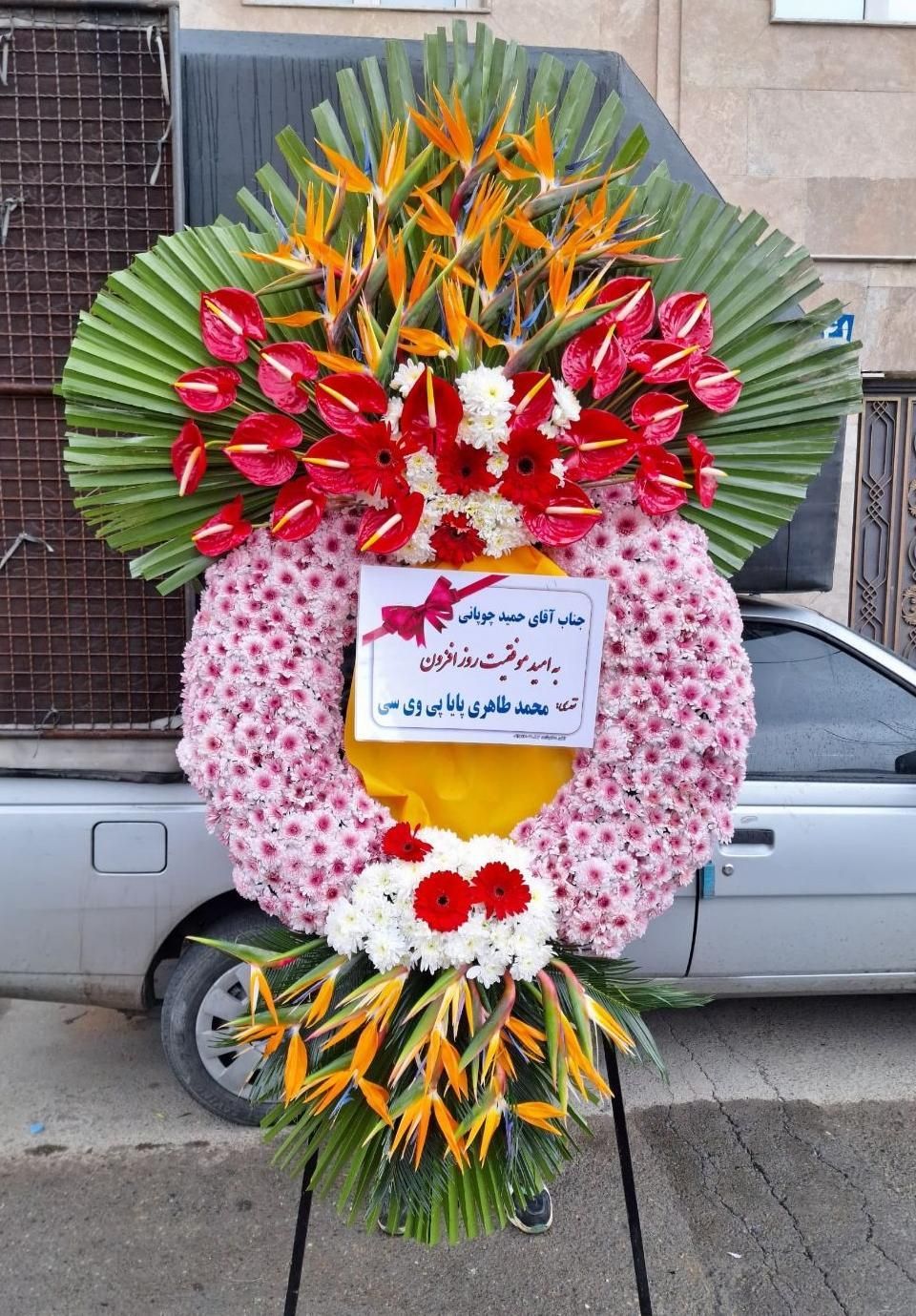 تاج گل پنجره ای عزا ختمی ترحیم و افتتاحیه نمایش