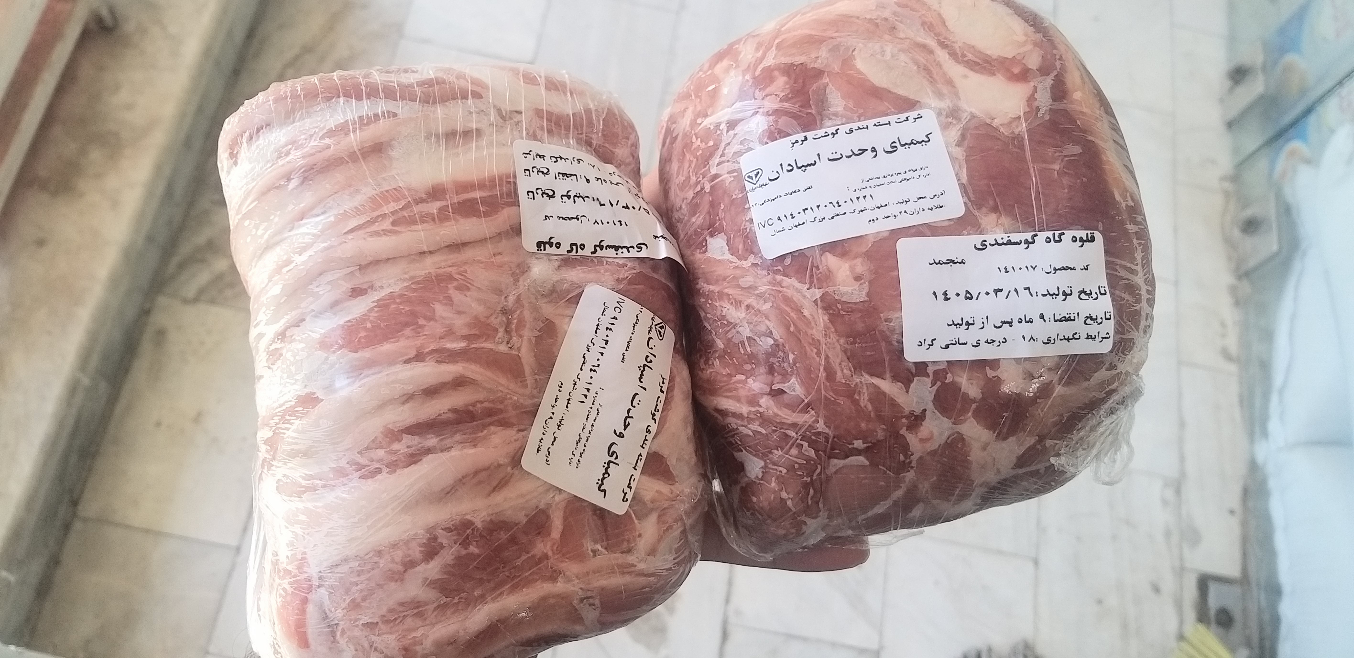 قلوه گاه بره
