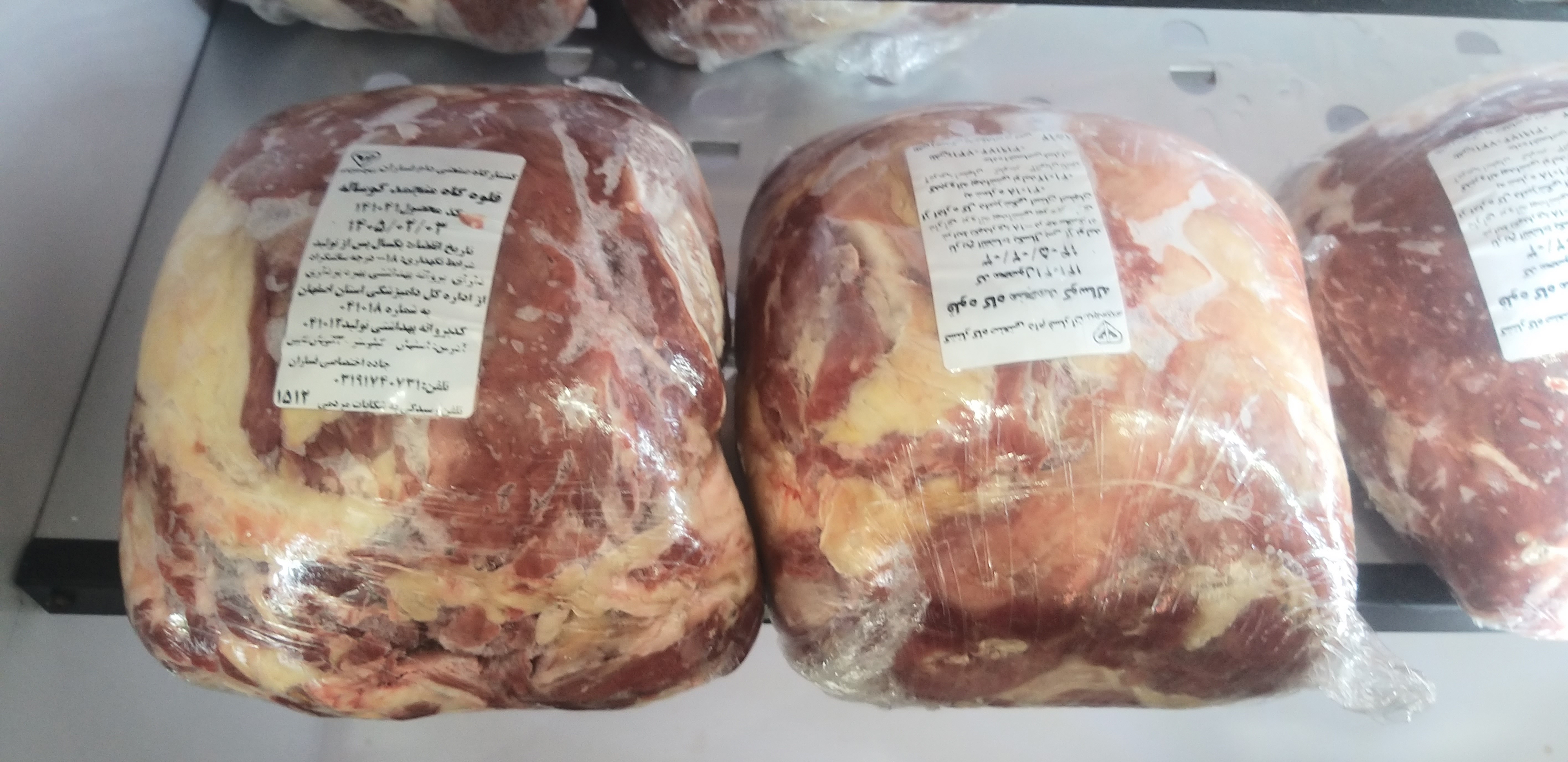 قلوه گاه گوساله کم چرب به شرط گوشت 80 درصد