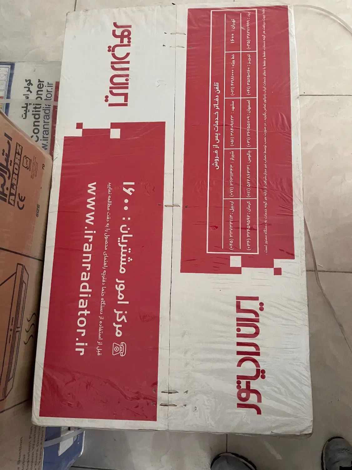پکیج ۳۶هزار ایران رادیاتور در اصفهان