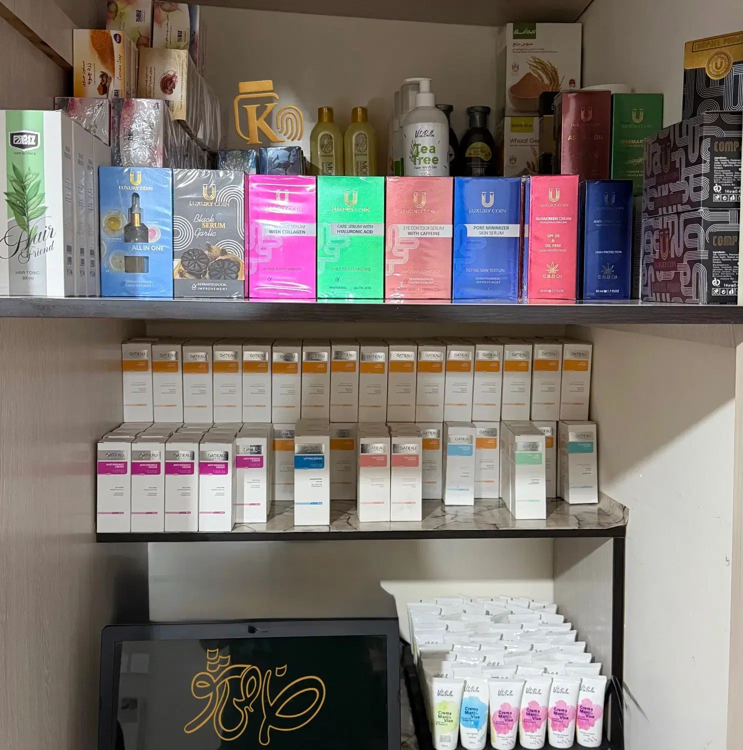 فروشگاه محصولات آرایشی بهداشتی اصل و باکیفیت