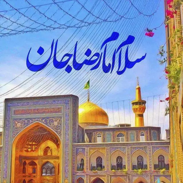 تور ریلی مشهد همه روزه