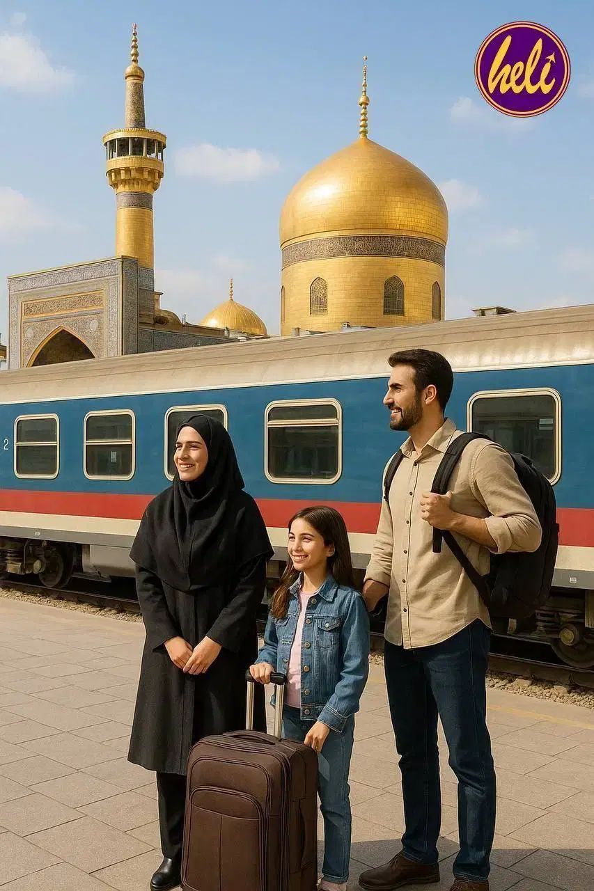 تولد امام رضا مشهد باش با قطار