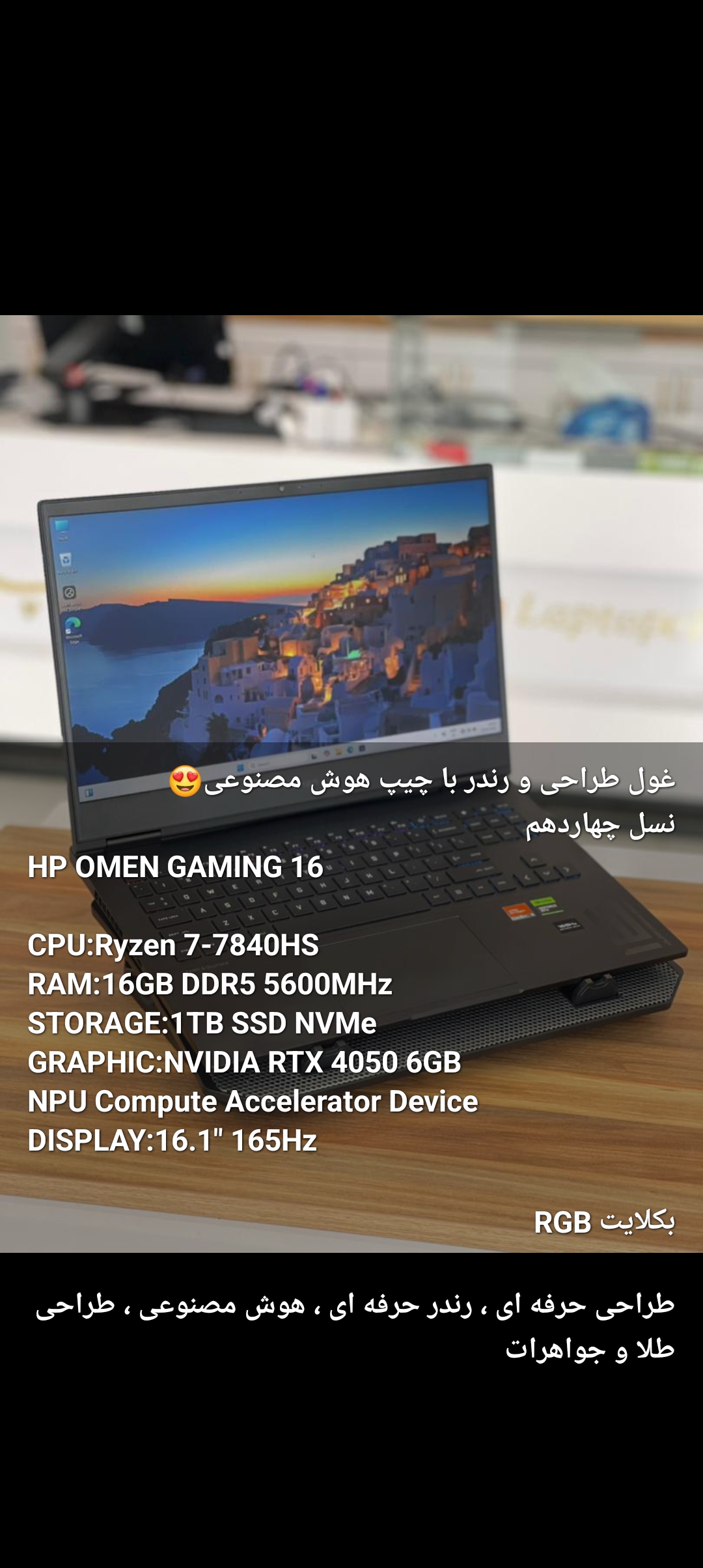 کالای دیجیتال