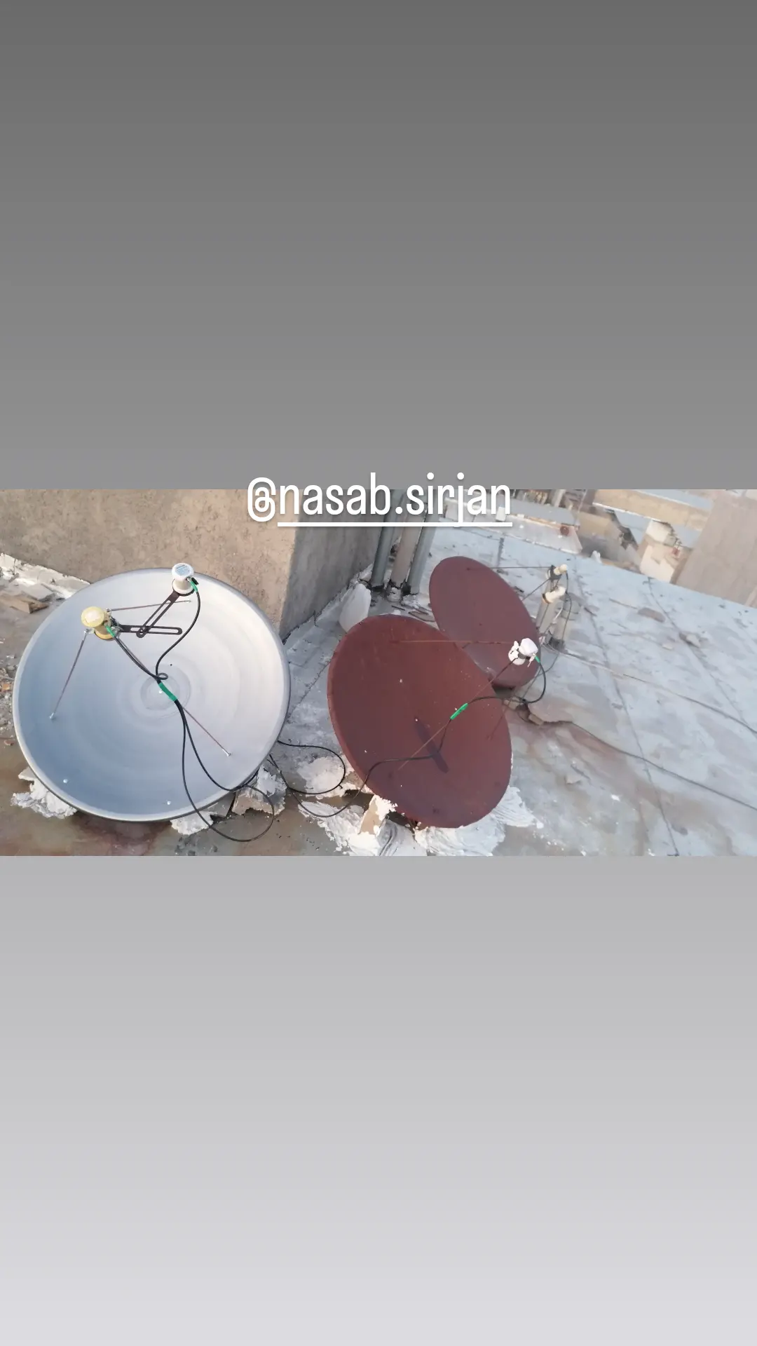 نصاب سیرجان