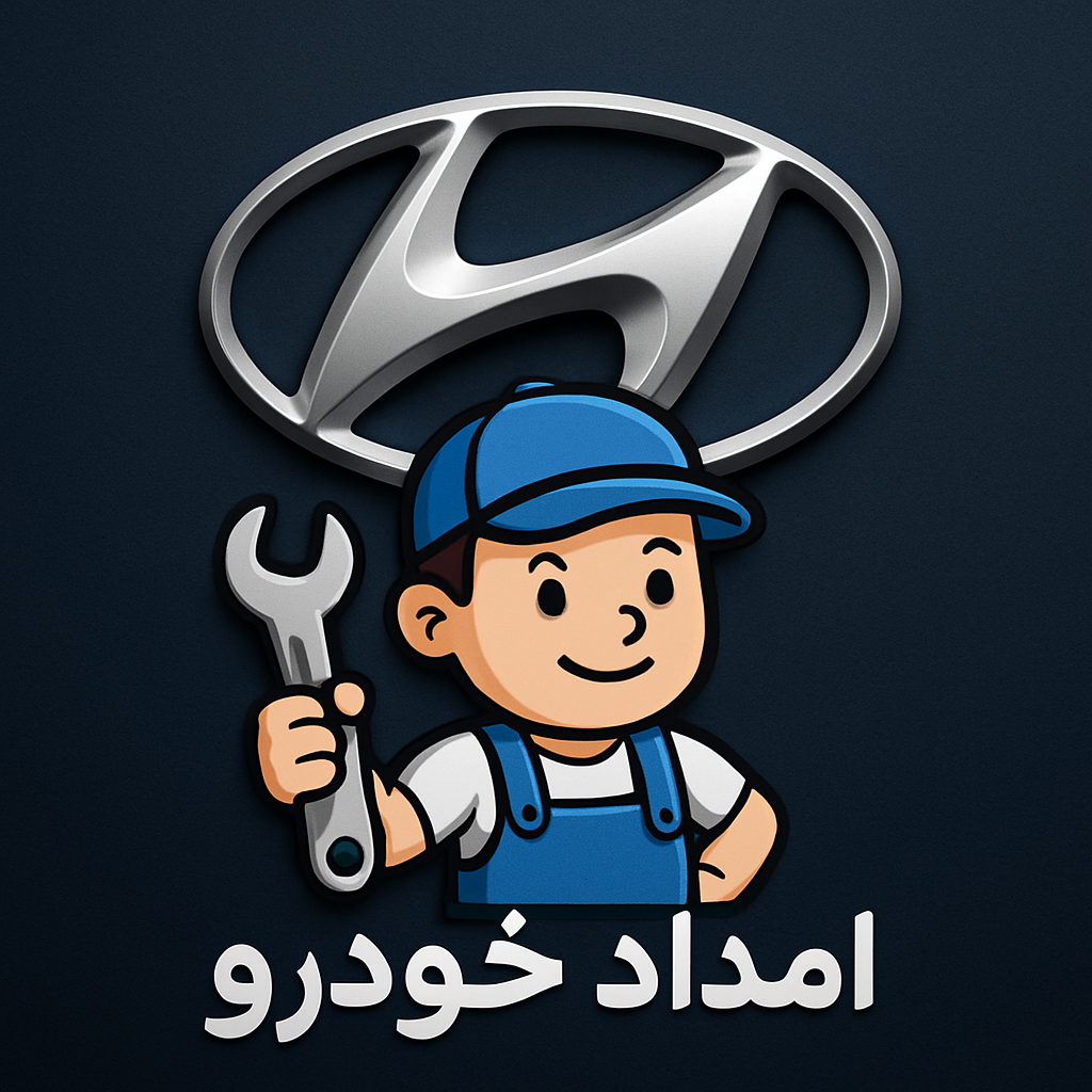 امدادخودرو