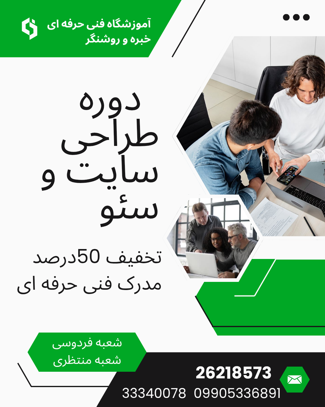 آموزش طراحی سایت با ورد پرس