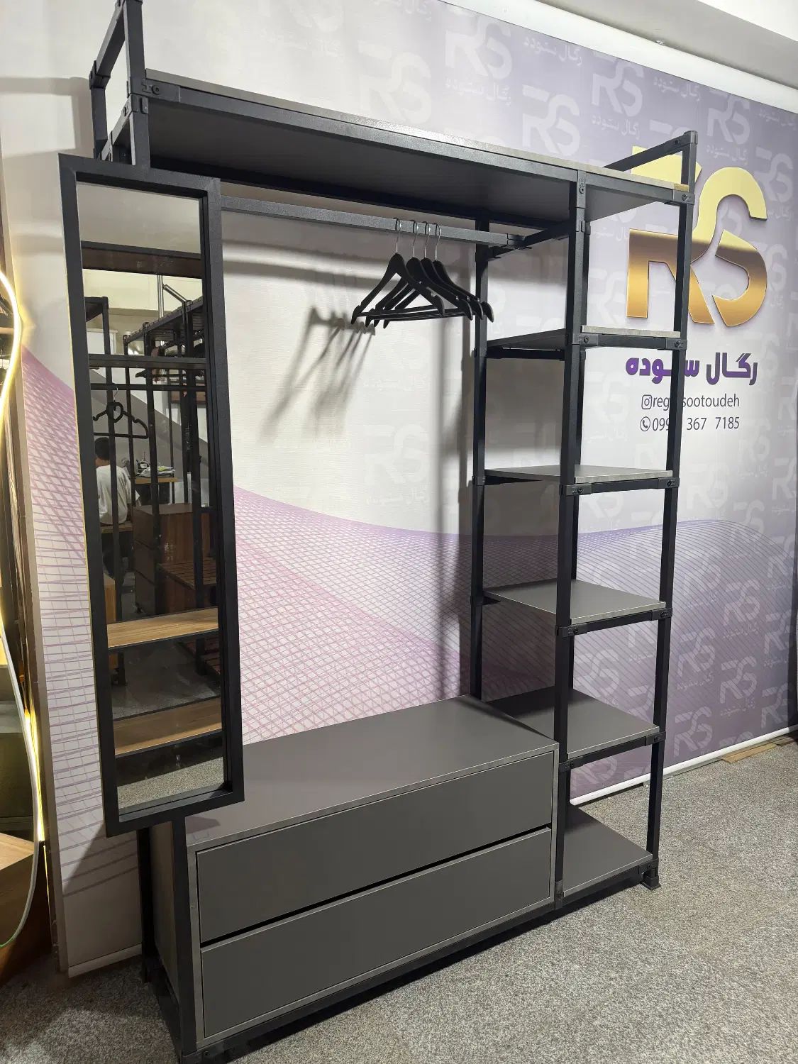 رگال فرم آهن (( ستوده ))