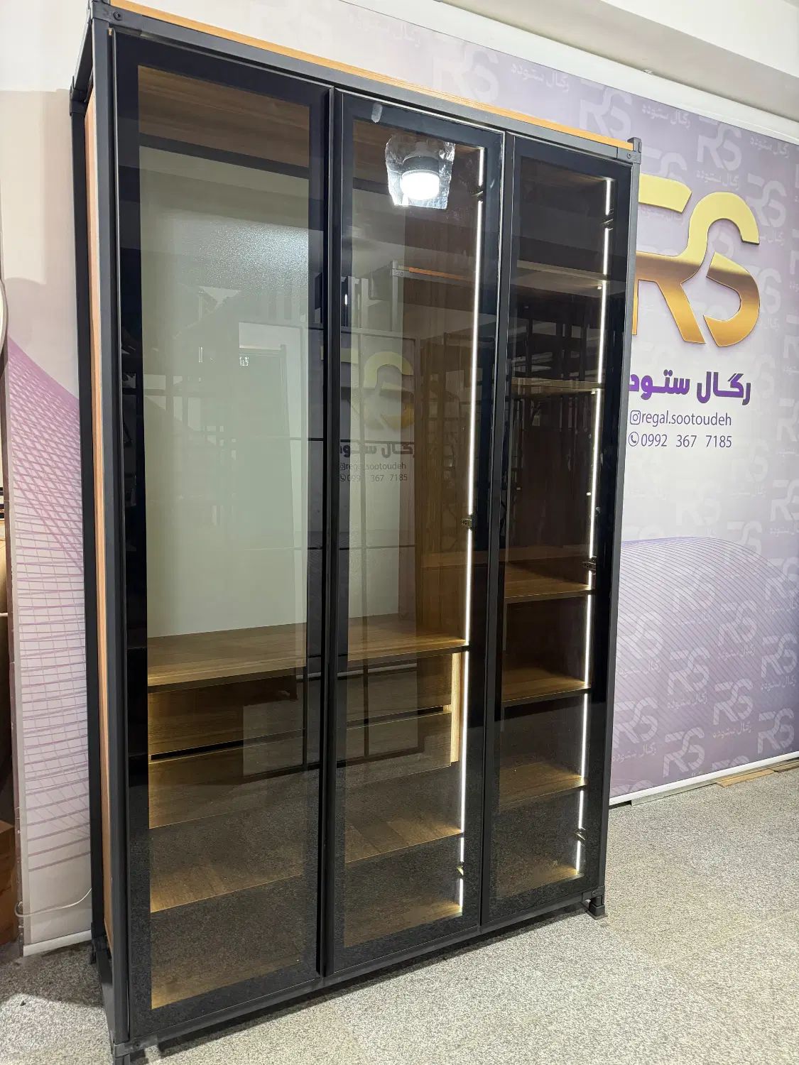 رگال اطلس (( ستوده ))