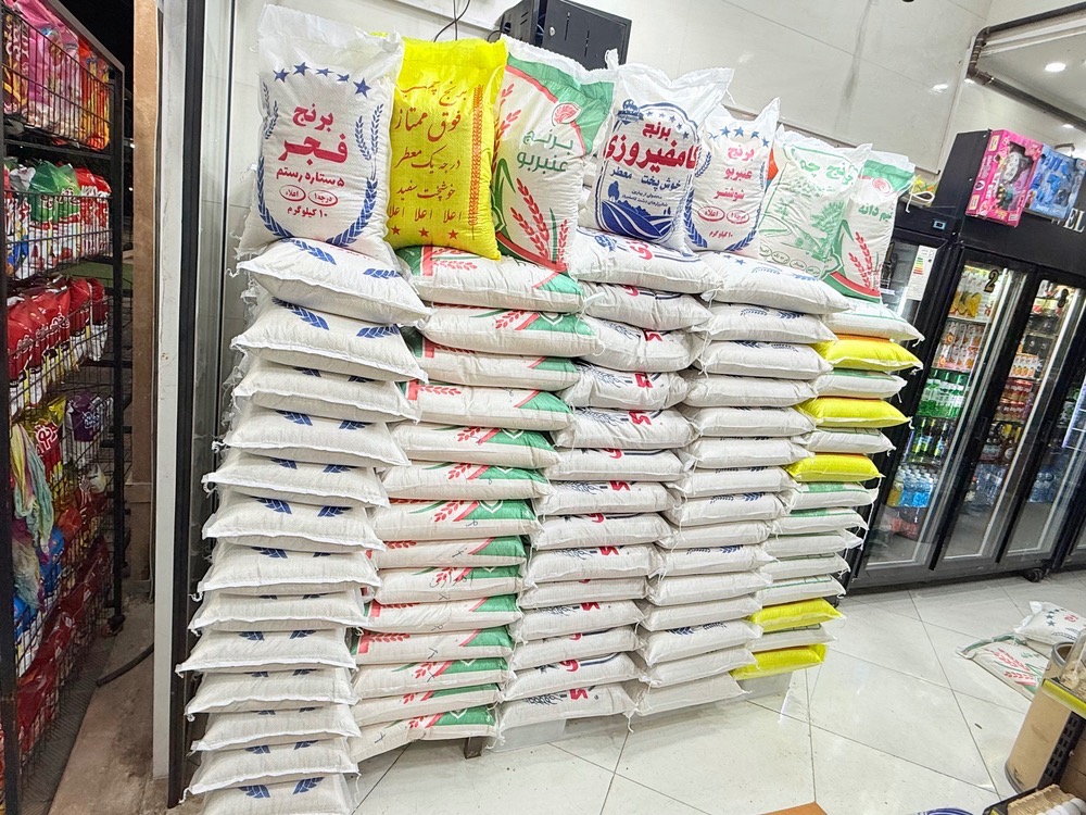 عمده فروشی برنج سیتی مارکت
