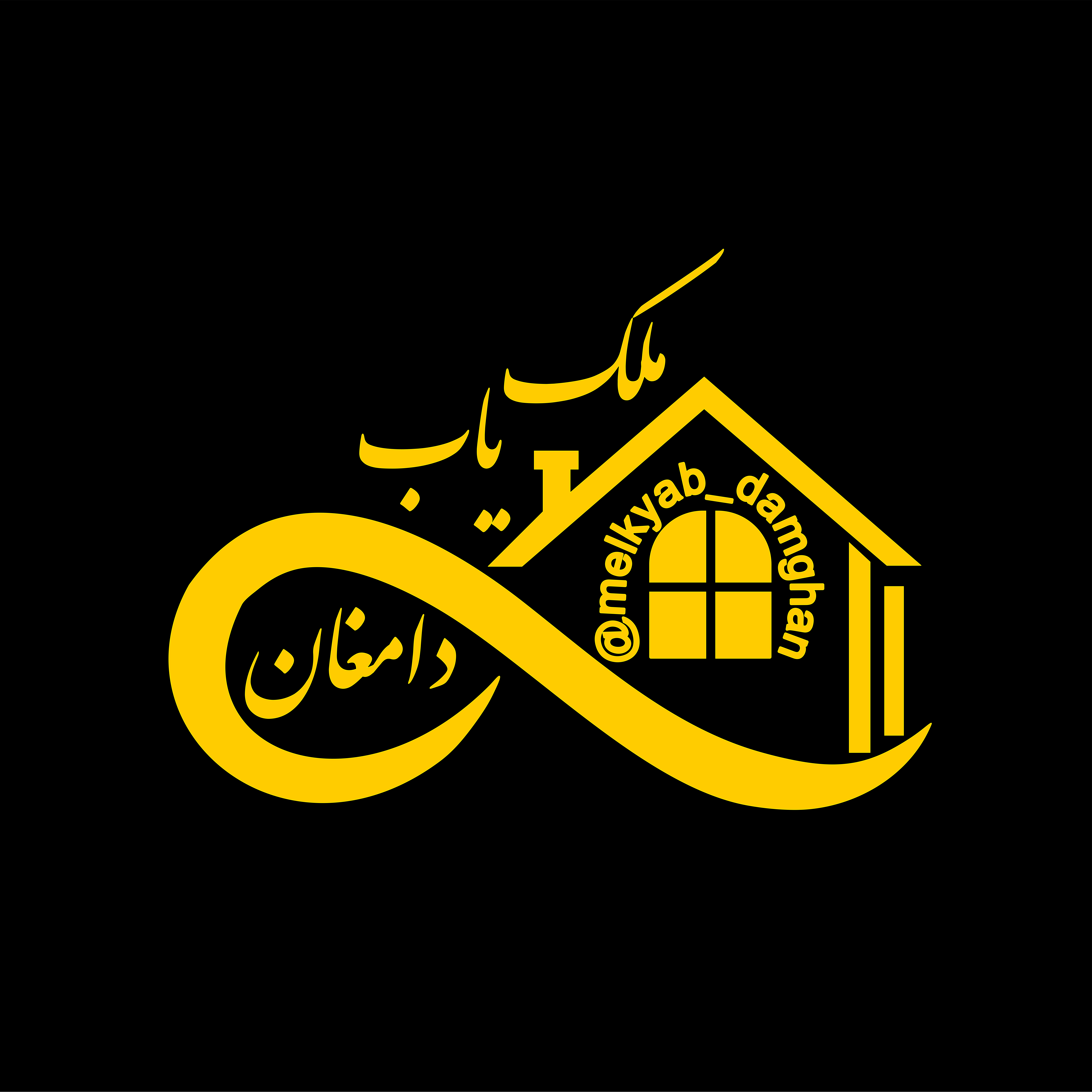 ملک یاب دامغان