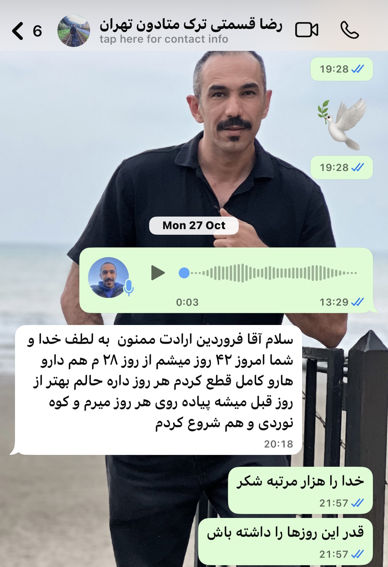 نمونه‌کار 4