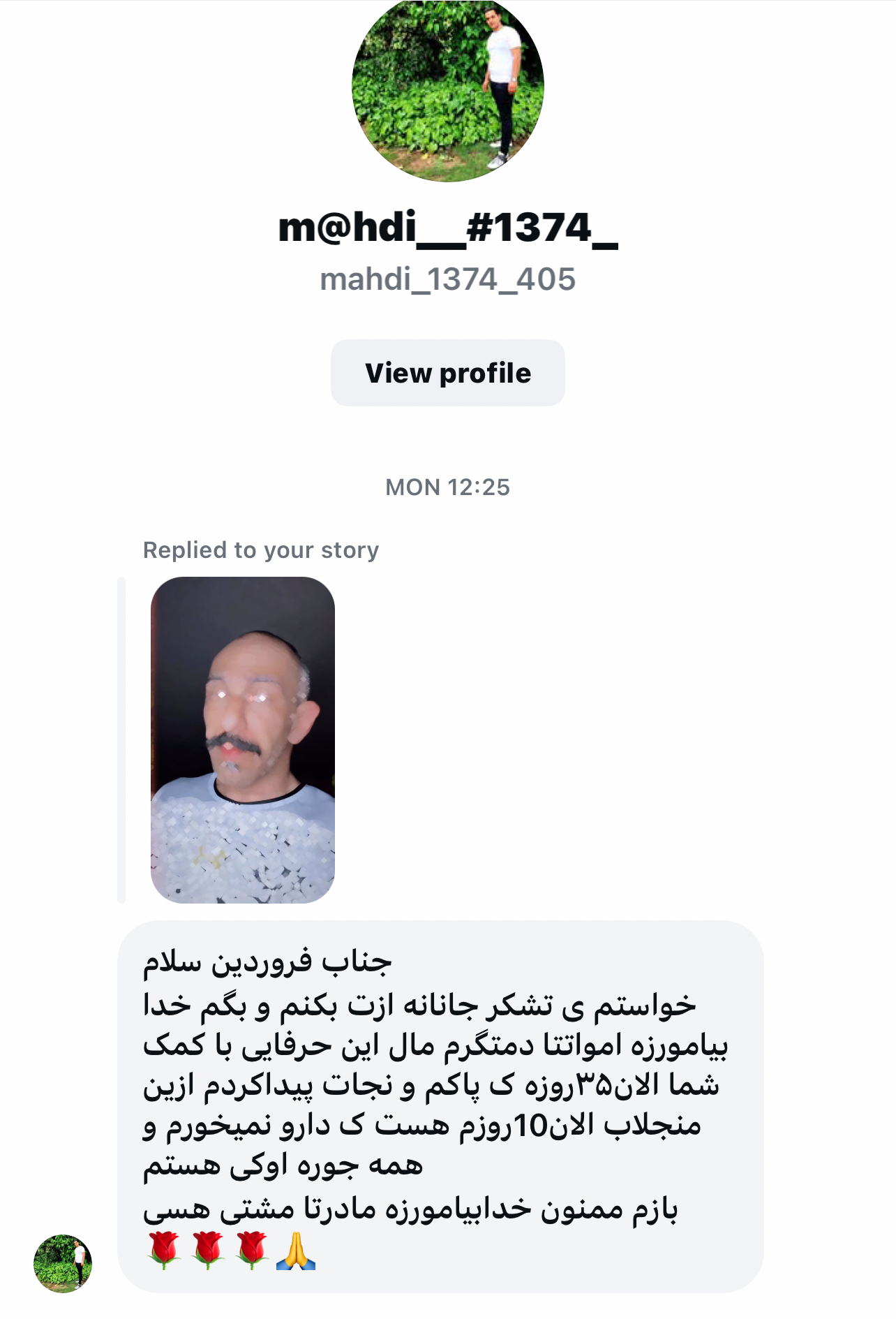 نمونه‌کار 5