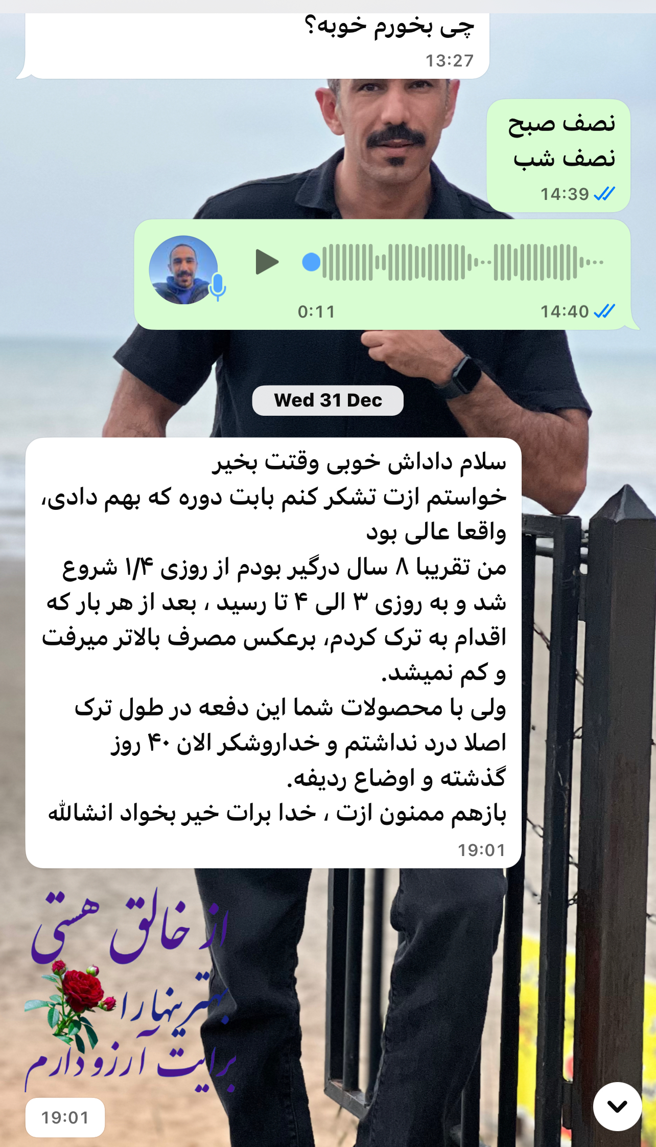 نمونه‌کار 6