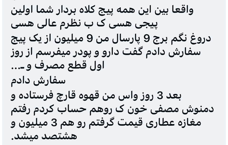 نمونه‌کار 1