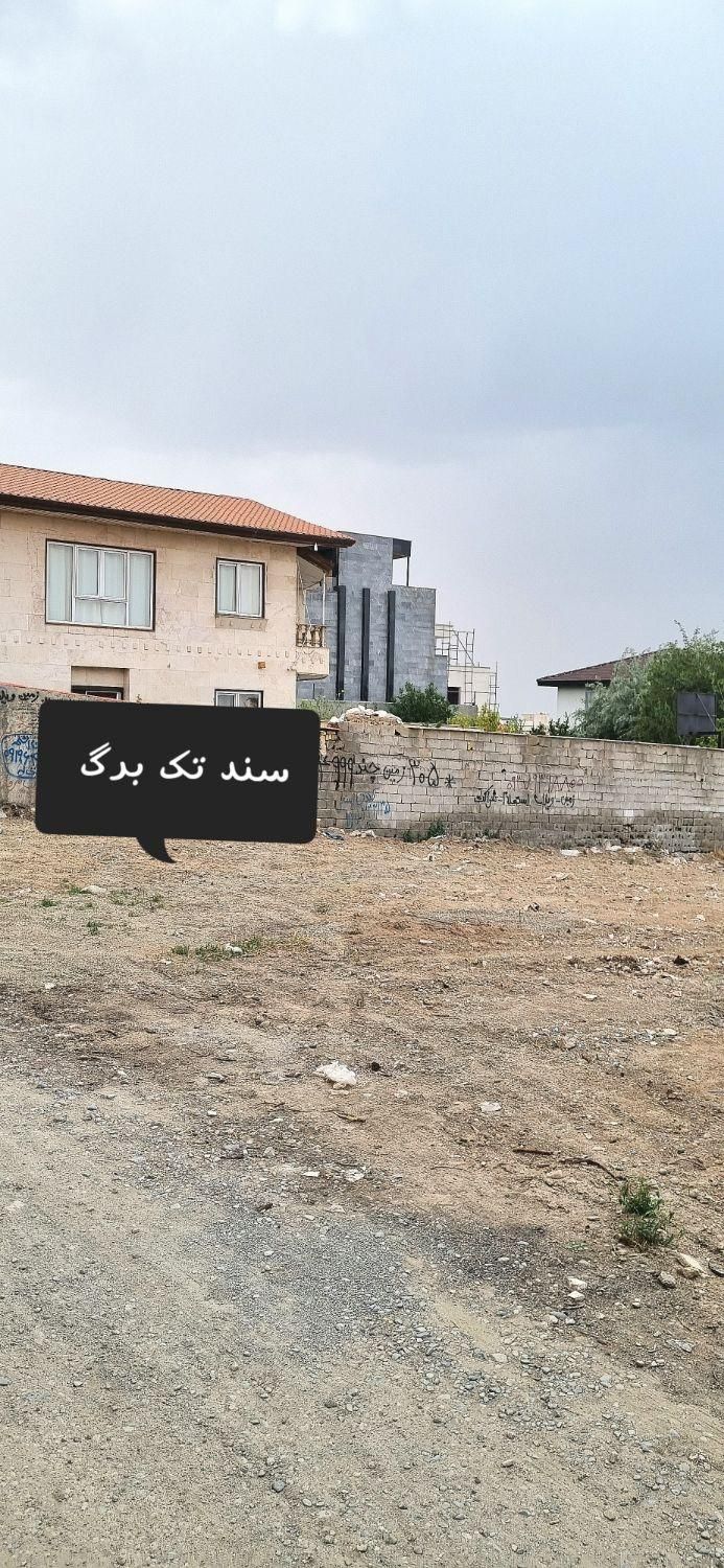 شهرک زعفرانیه خیابان ۳۰۵ سند تک مجوز ساخت