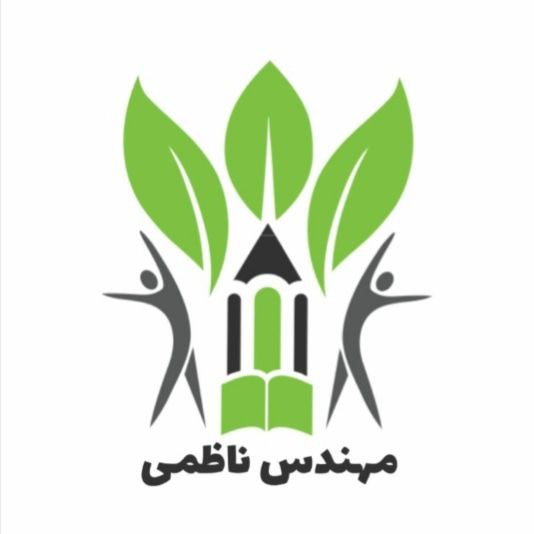 نمونه‌کار 6