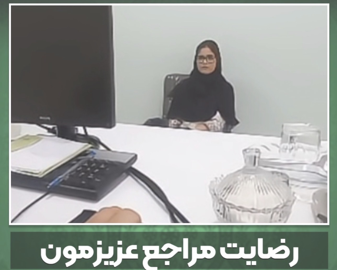 افزایش قد فقط به صورت حضوری در کیلینیک