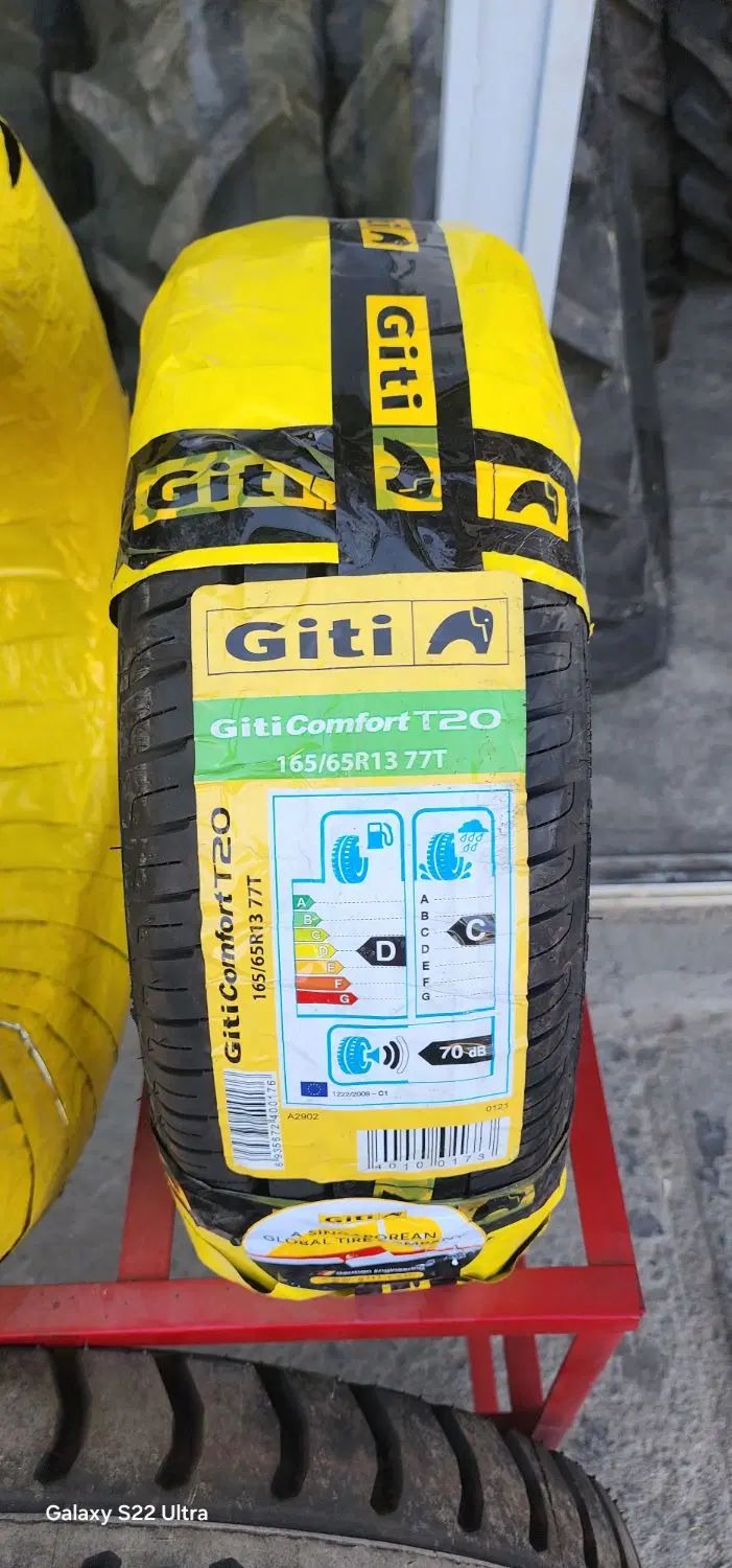 لاستیک giti 165/65R13