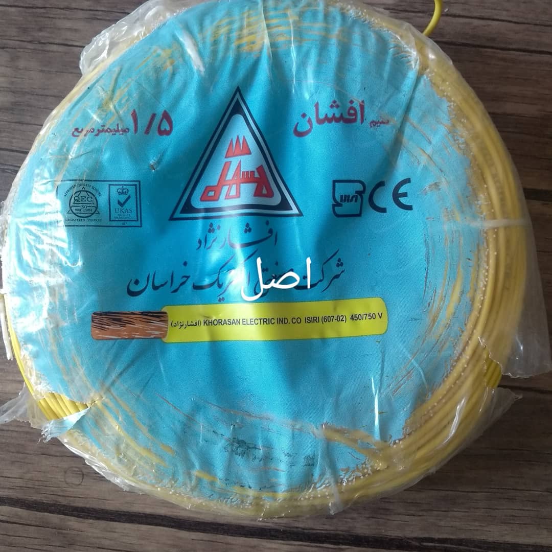 سیم و کابل