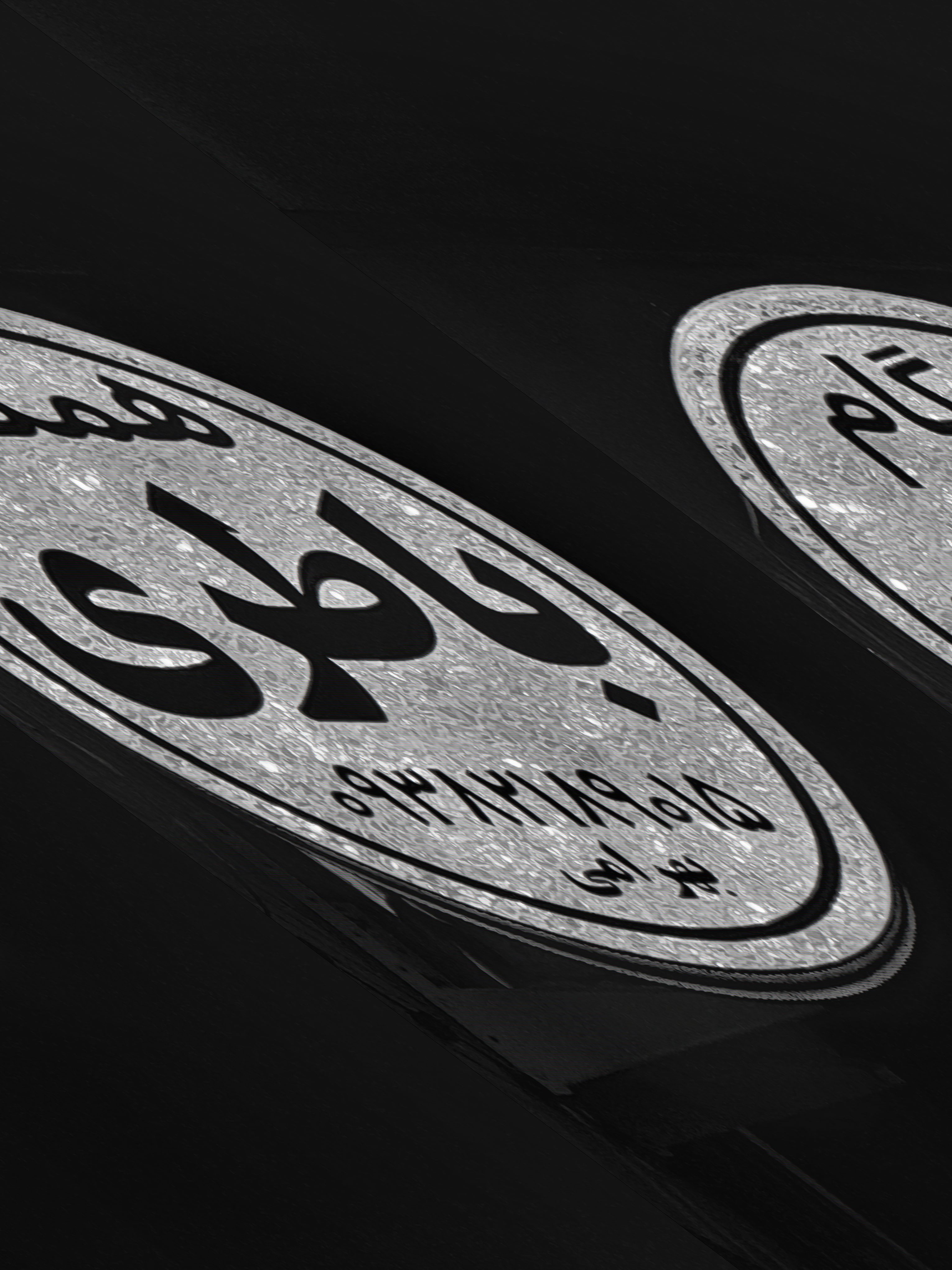 باطری ماشین