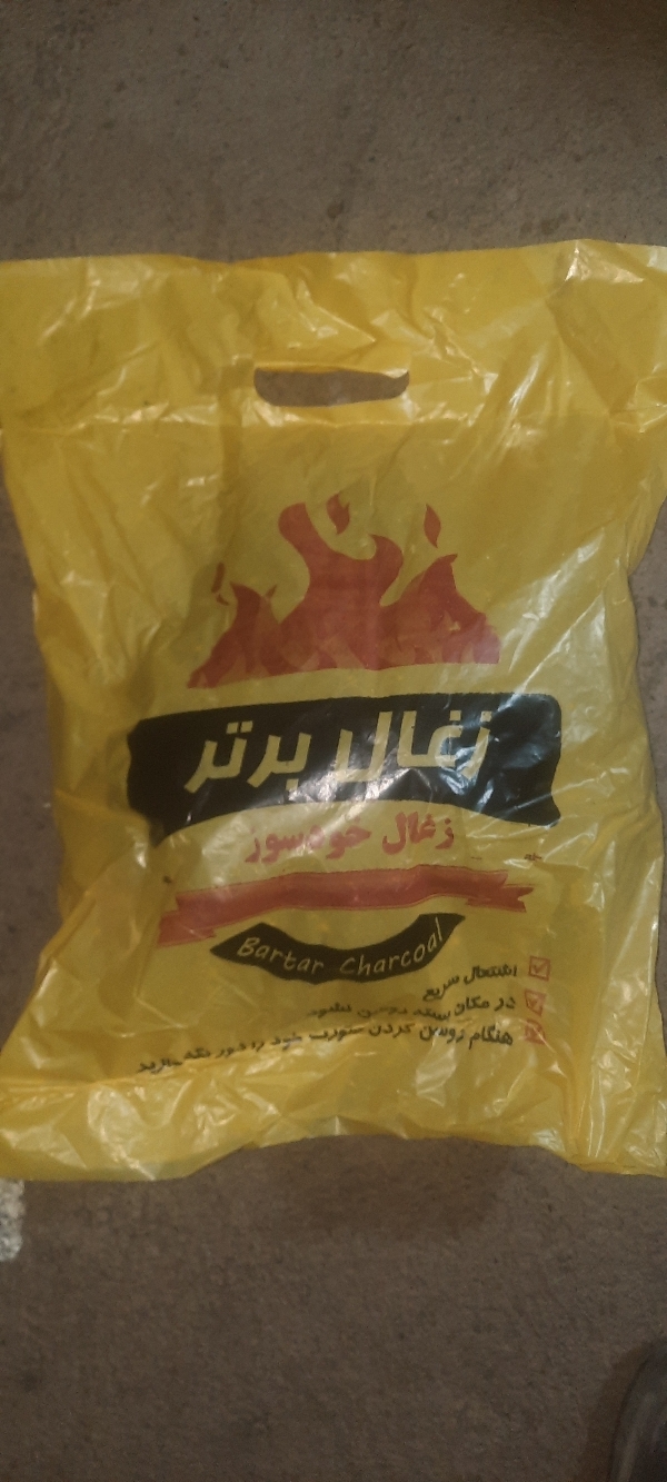 تخته 800 گرمی خودسوز
