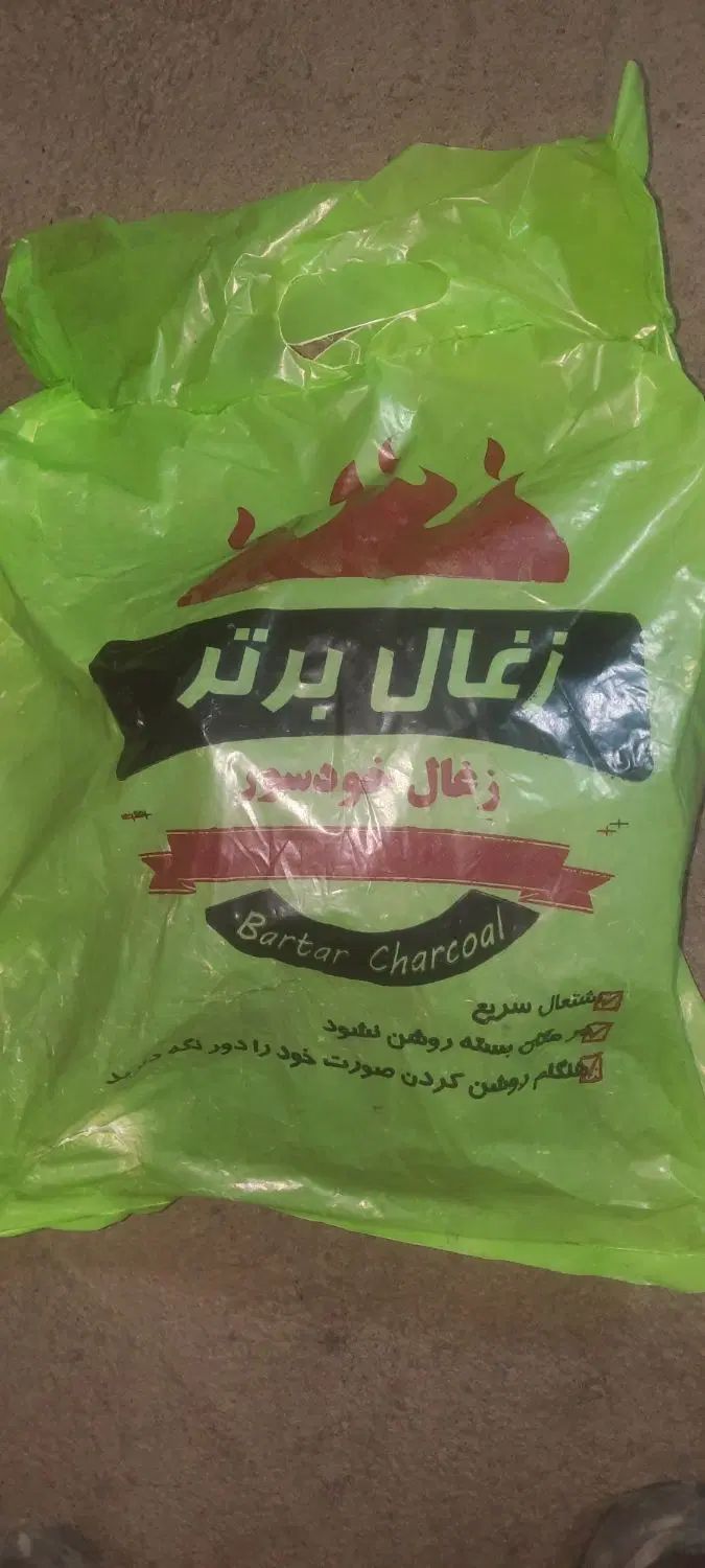 فروش عمده زغال قلیان زغال کبابی با برند برتر