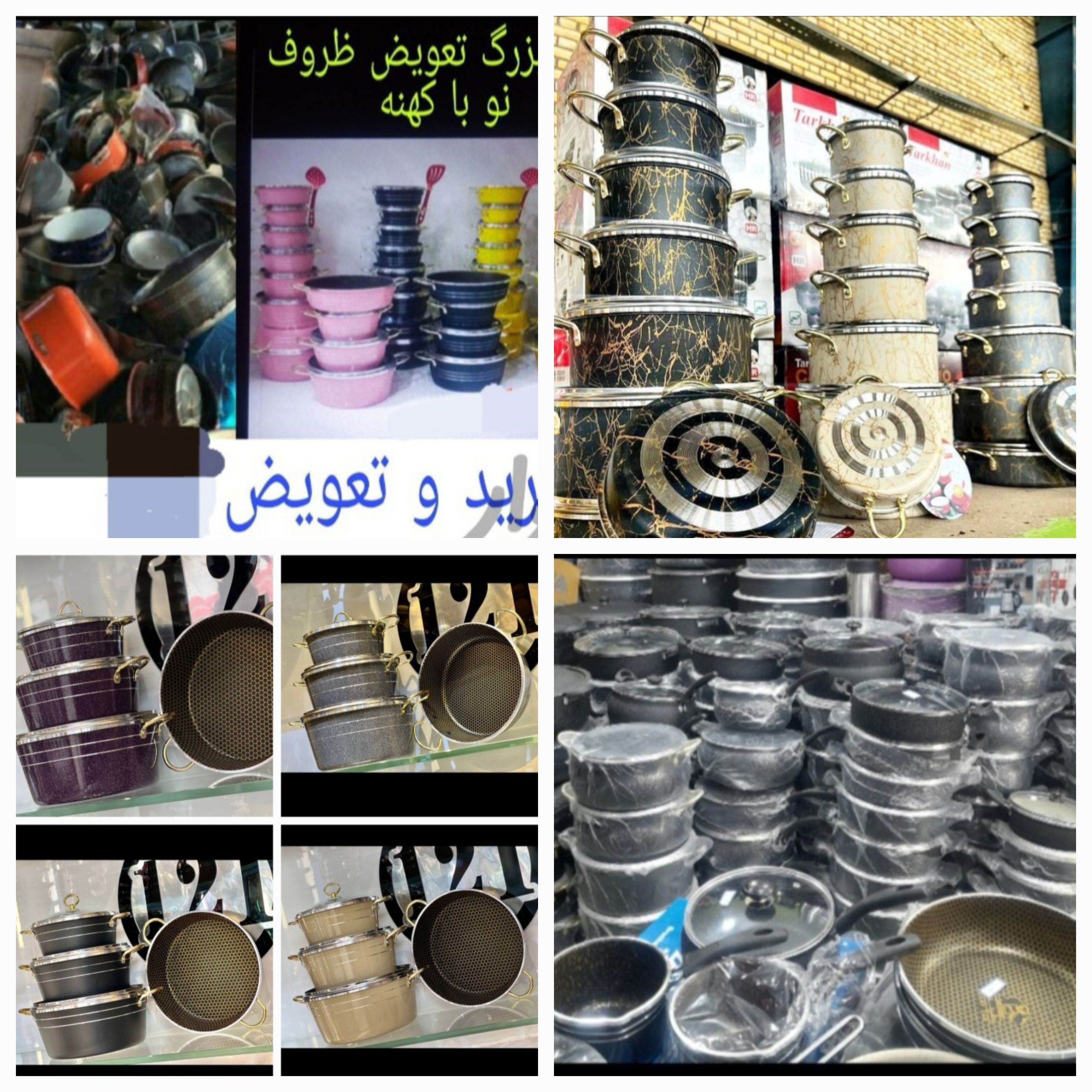 ایتک کالا