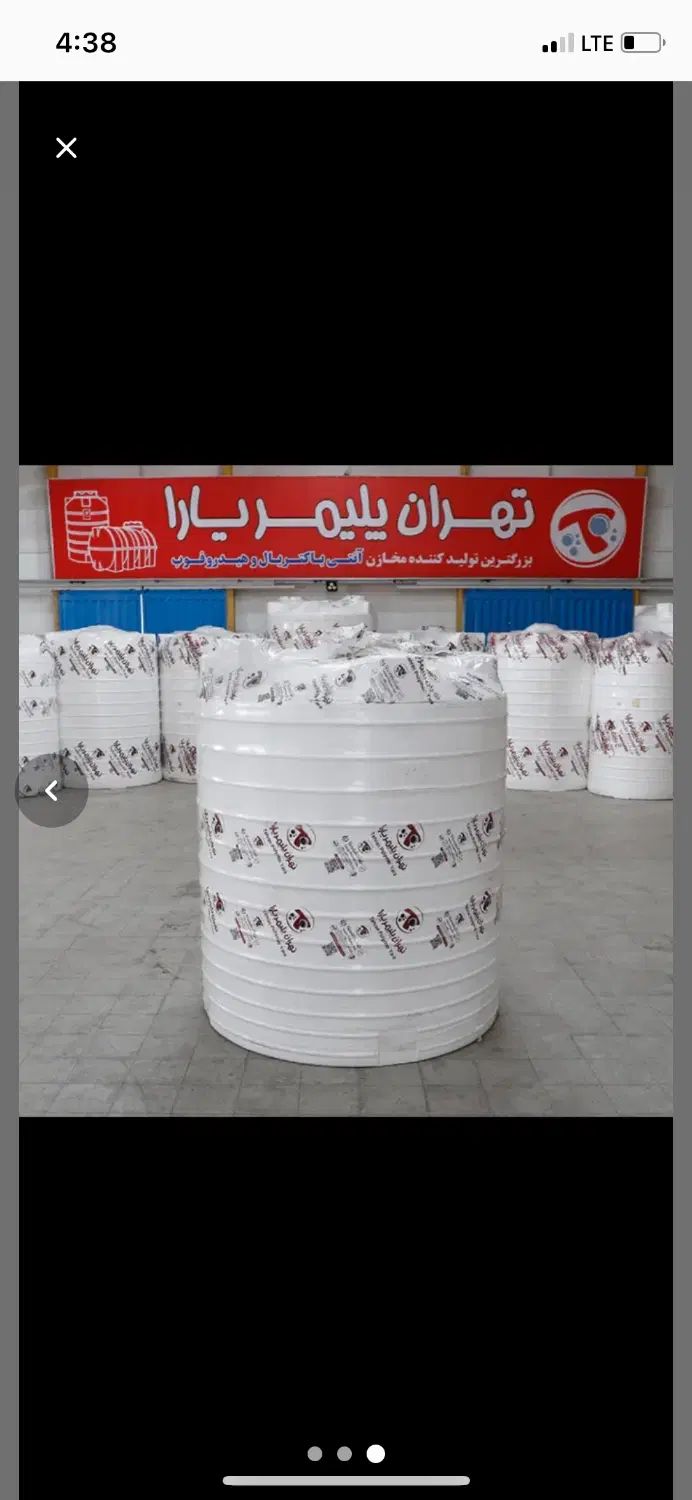 منبع ۱۵۰۰ لیتری عمود تهران پلیمر با ۱۰ سال گارانتی در کرج