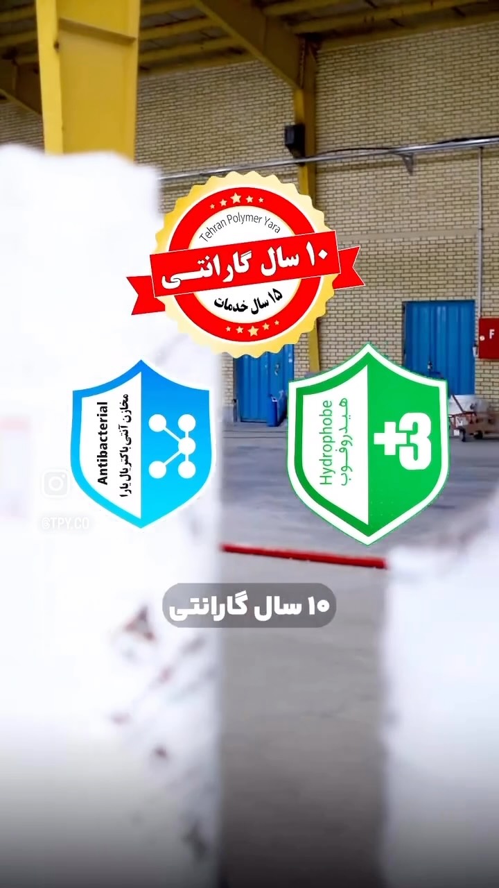  💧 کیفیت، دوام و اطمینان در کنار هم 💧 در کرج