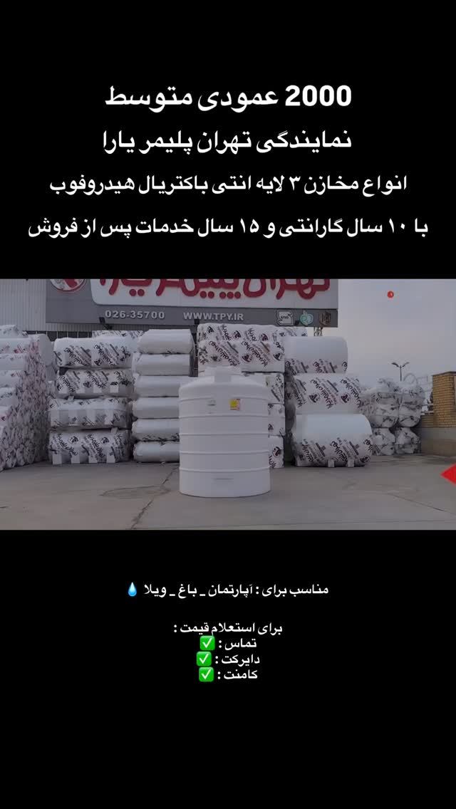  ۲۰۰۰ عمودی متوسط ( تماس = خرید )