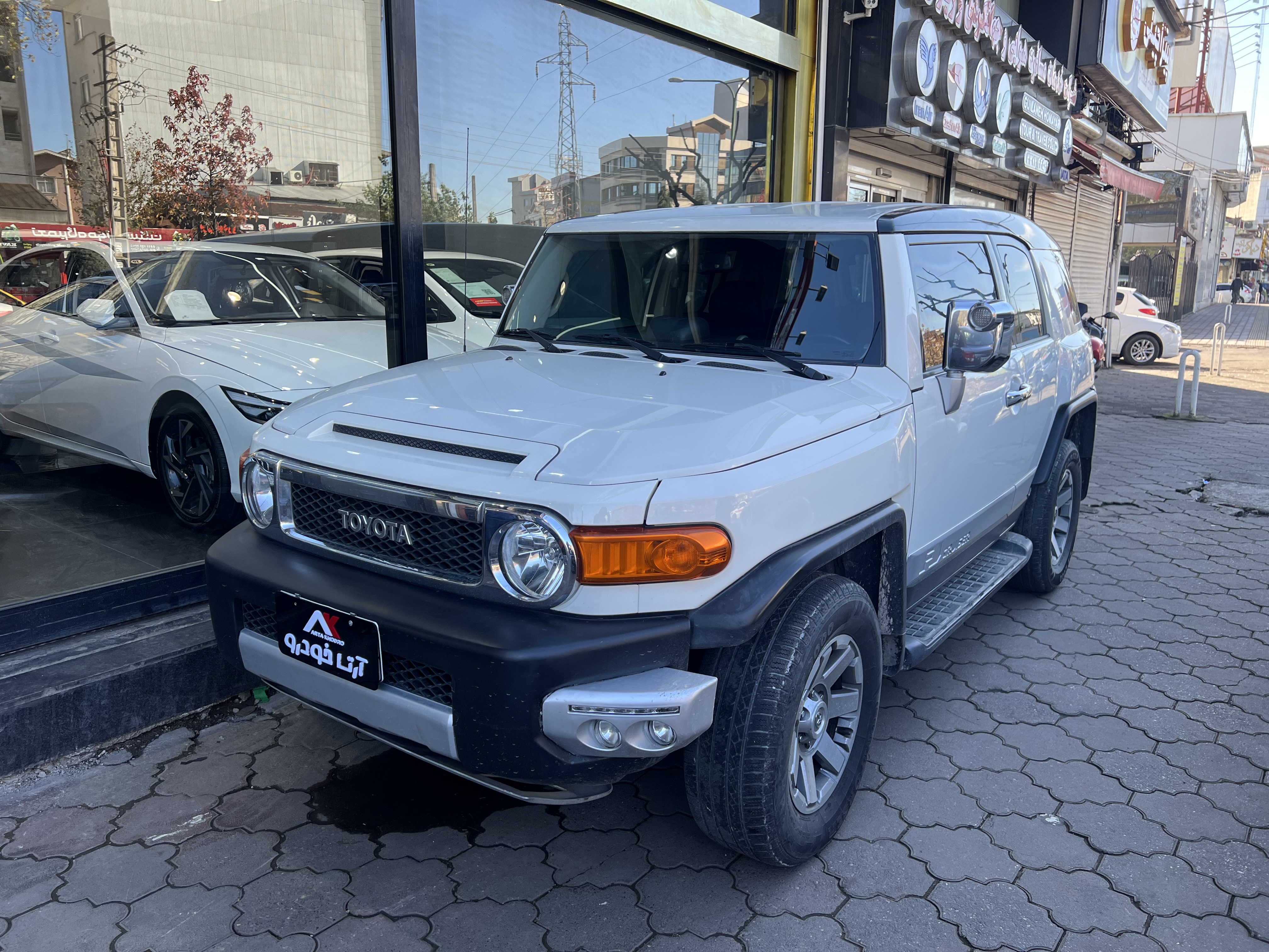 اف جی