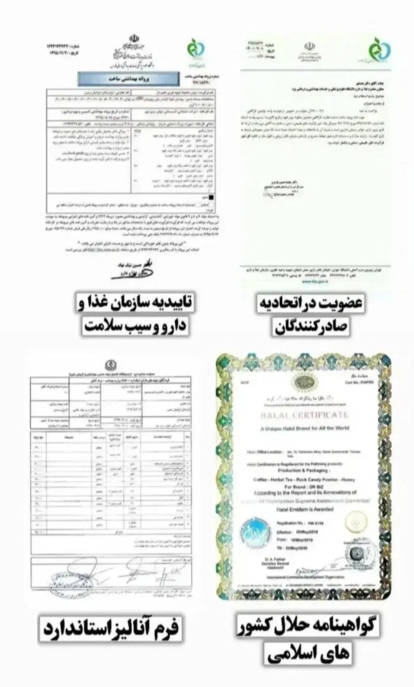 مجوزها