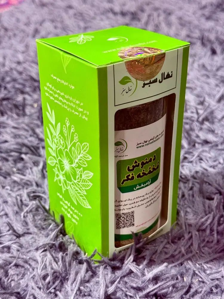 کلینیک ایران رهایی