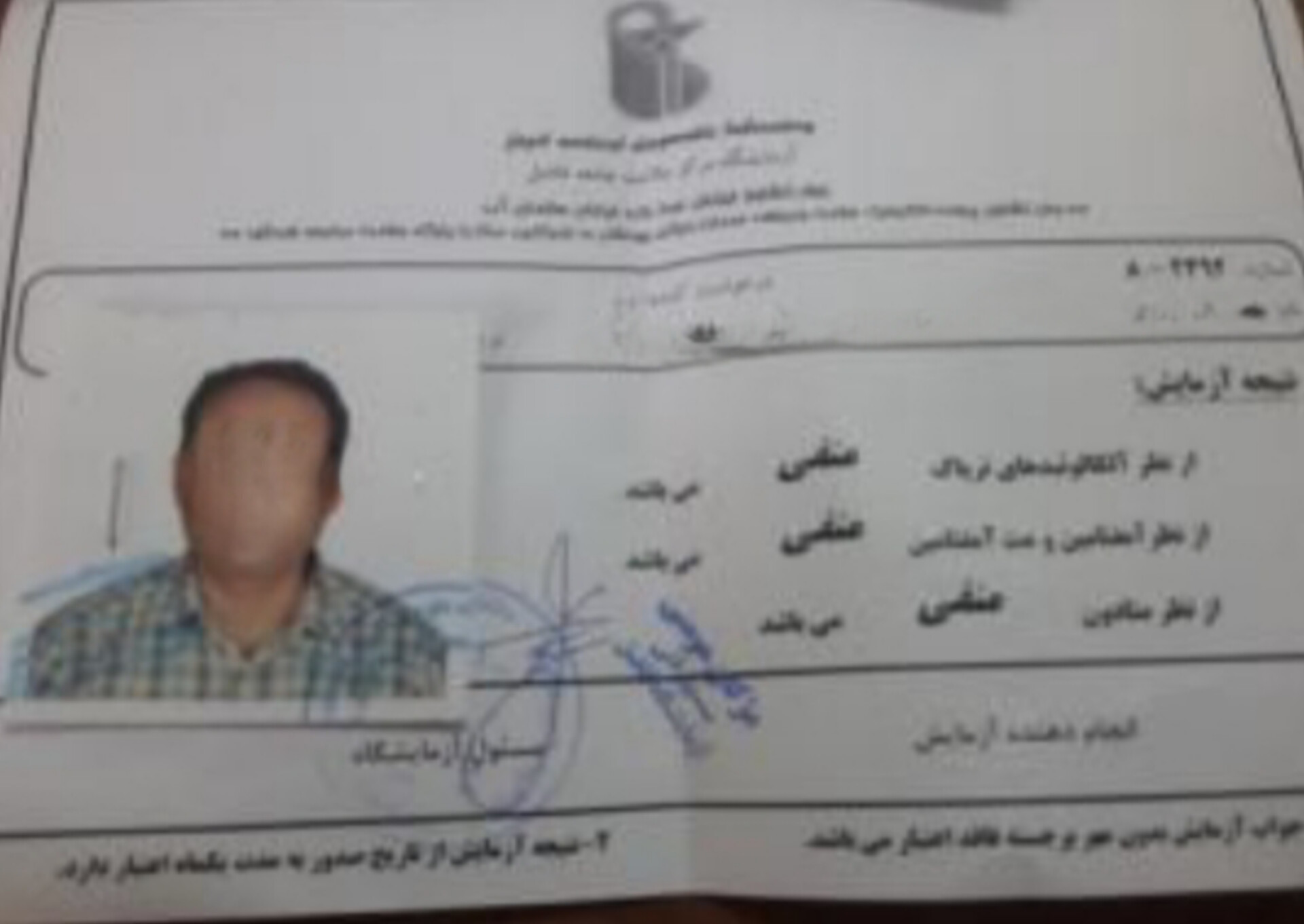 رضایت در گنبد کاووس
